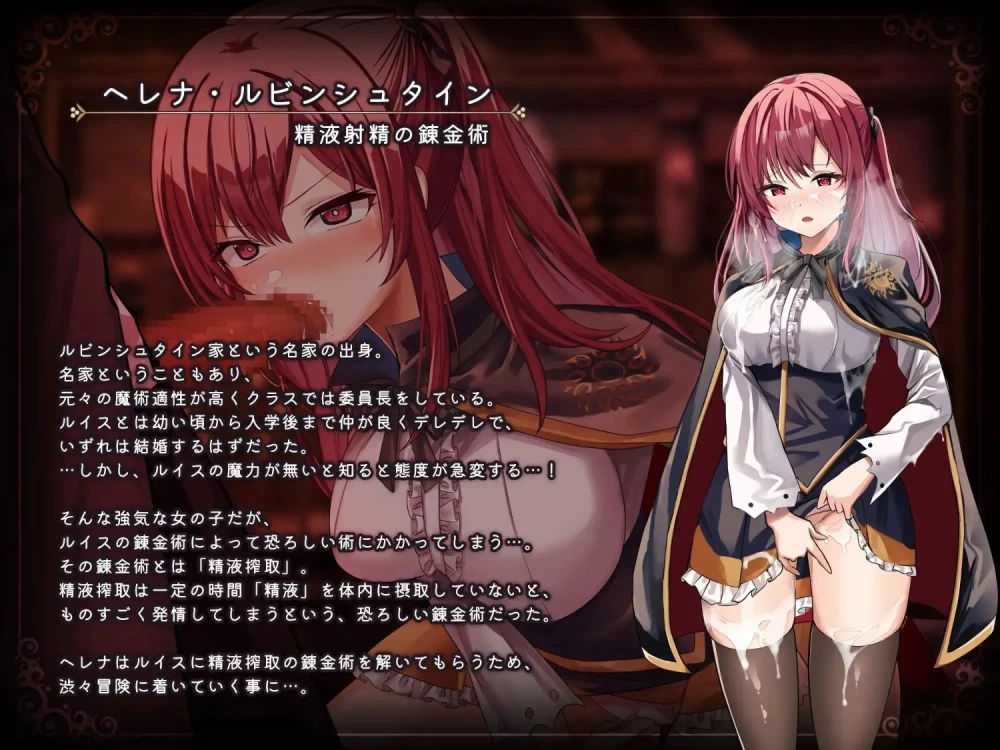 [更新PC/RPG/汉化] 魔法学校的失败炼金术士 魔術学校の落ちこぼれ錬金術師 v2.0 回想 [1+3.5G][百度盘]