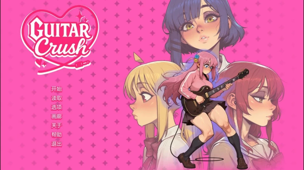 [SLG汉化PC安卓动态步兵]吉他热潮   Guitar Crush v0.1.3b [1+1G][百度盘]