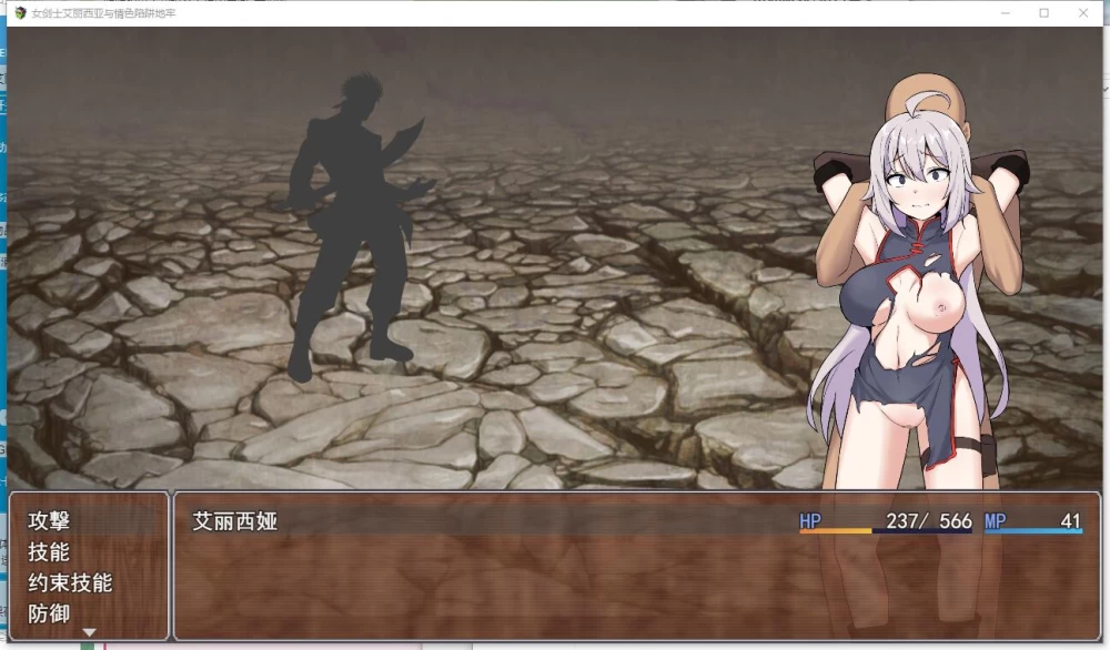 【SLG】女剣士アリシアとエロトラップダンジョン AI汉化版 [1+666M][百度盘]