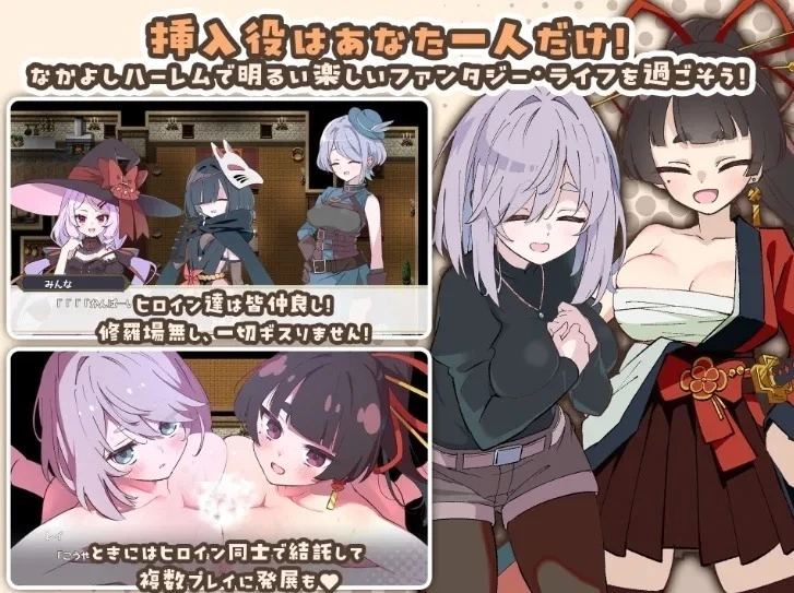 （PC+安卓）星之恋！～与六位女主角共度欢乐酒馆的甜蜜恋爱RPG～ 1.11内嵌汉化版 [2+1.02g][百度盘]