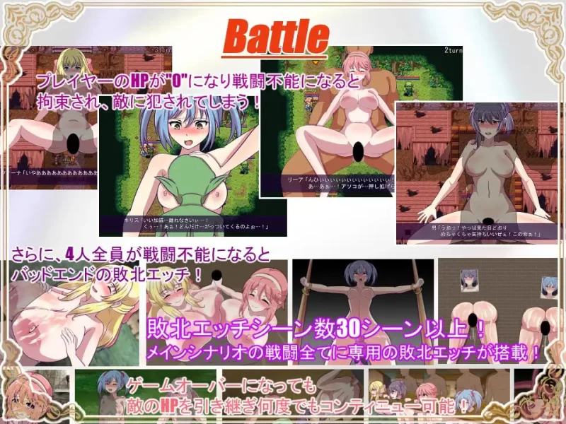 【RPGAI汉化PC】神宝的解放者 [1+493m][百度盘]