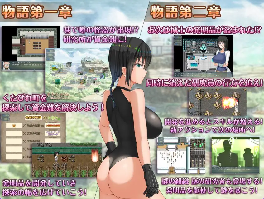 【PC/安卓/AI汉化/日式/RPG游戏/3.30G】 H?英勇？探索性质 Ｈ？英知？Ver1.6 内嵌AI汉化版+作弊码+PC+安卓+日式RPG游戏+3.30G