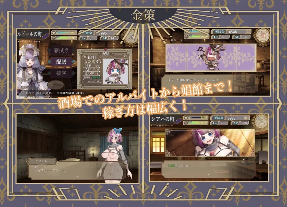 PC+安卓[精品/汉化/异种X/巨乳/援交/阿黑颜] 杂技天使艾丝特 [4+5.1G][百度盘]