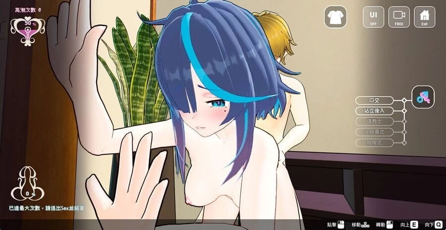 [3D官中PC动态无码]性爱调教师：闷骚少女的秘密性癖v26.06.18 [1+4G][百度盘]