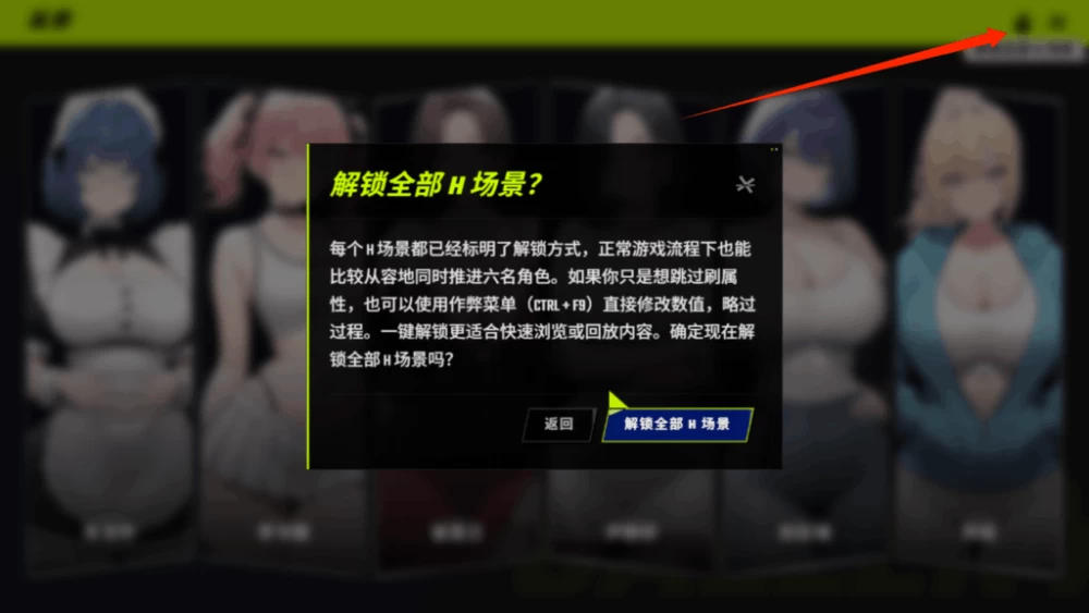 【PC】怨恨：睡服老板的妻子妹妹和妈妈 SPITE Ver1.7+官中无码 [1P+1.3G][百度盘]