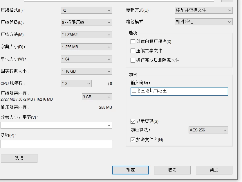 [日式RPG/巨乳西瓜肚/PC] 玛丽的冒险v1.12 AI汉化步兵版 [1+2.2G][百度盘]