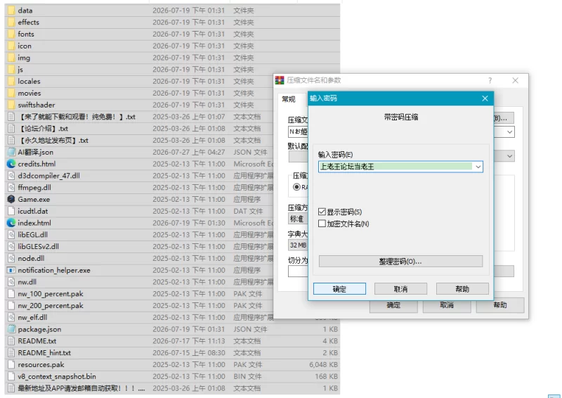 [双端汉化+NTR+堕落中出+动态影jia]连公主也能做的NTR计划Ver1.0 [1+2.44G][百度盘]