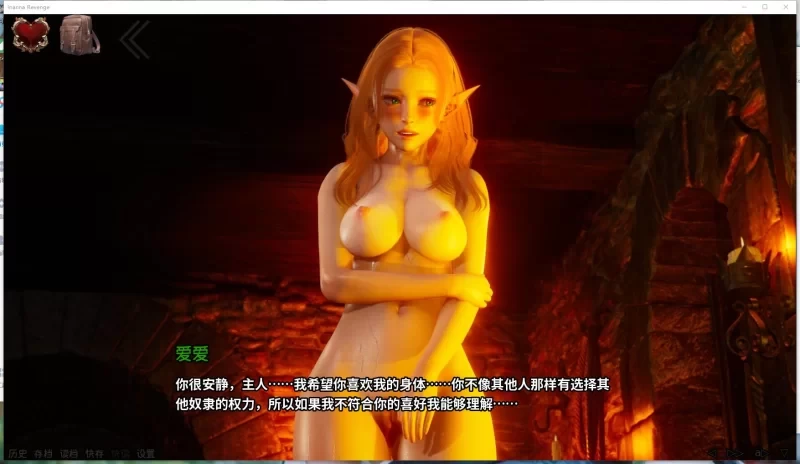 PC+安卓 伊南娜的复仇 Inanna Revenge v0.44 官中步兵版 [2+8.1G][百度盘]