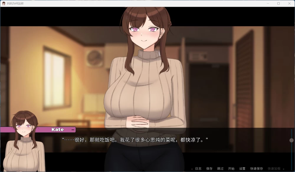 【欧美SLG动态】妈妈为何这样 V0.6.3安卓+PC官方中文版【6.5G】 [1P+6.5G][百度盘]