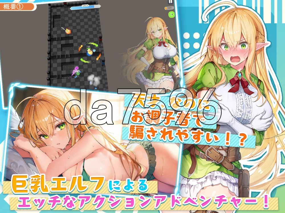 [日式RPG/更新] 过于纯情的天才精灵的H磨难V1.7.0 生肉版+自… [1+2.10G][百度盘]