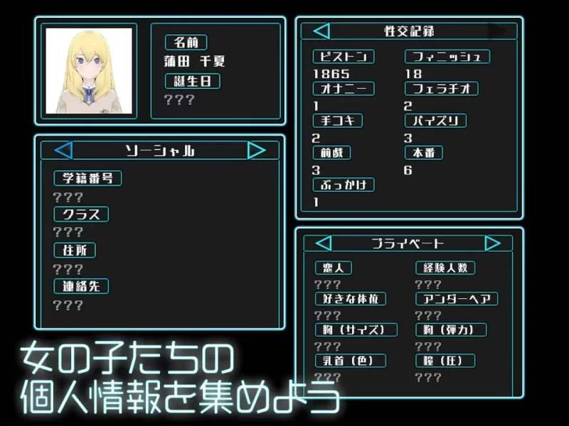 [更新PC/SLG/动态] 女孩收藏家 ギャルズコレクター v1.07.1 [1+1.5G][百度盘]