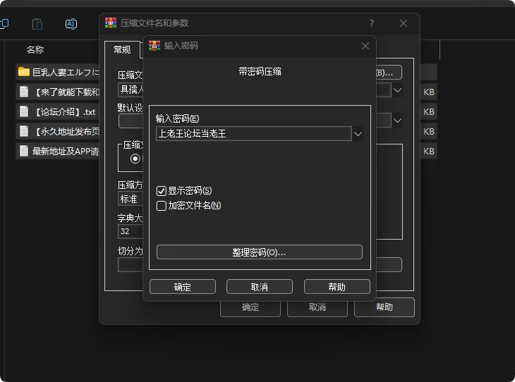 [PC/巨乳/像素/动态/汉化] 巨乳人妻精灵的淫欲按摩 [1+137.73MB][百度盘]