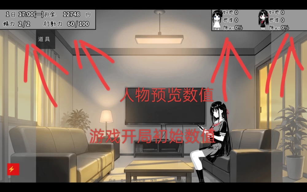 [SLG/双端/官中/作弊/修复]全是破绽～与叔母和表妹的同居生活1.7.0作弊版 [2+PC1.98GB，AZ1.99GB][百度盘]