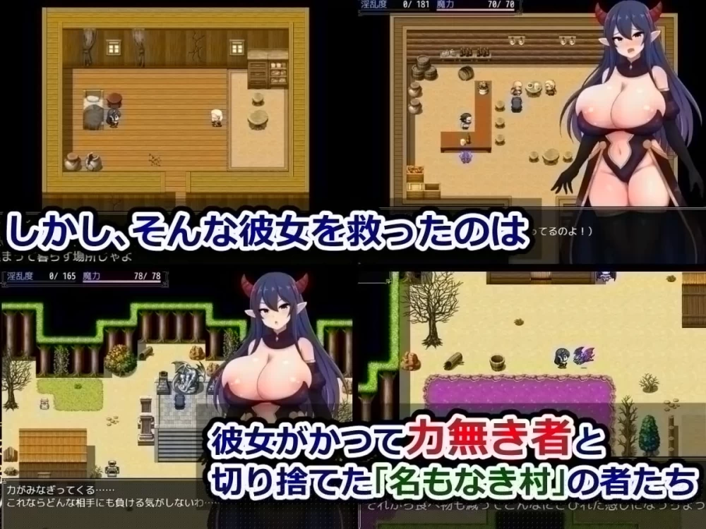 魔王米涅莉亚与无名村的色情陷阱迷宫内嵌AI汉化版+作弊码 [PC+安卓] [1+450M][百度盘]