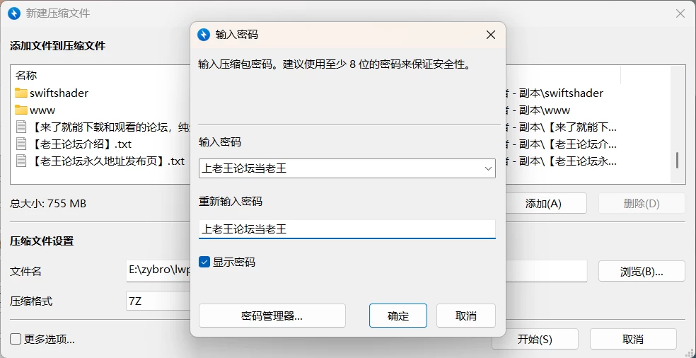 [PC/安卓/日系/RPG]比基尼勇者与色欲之咒 ver.1.05 AI汉化版 [2+1G][百度盘]