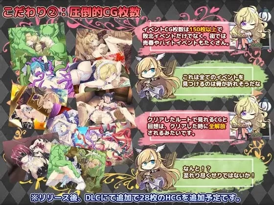 新DLC[PC/神作/多周目/汉化/全CG/战斗H/异种奸/CV] 帝国骑士v1.10 [1+6.66G][百度盘]