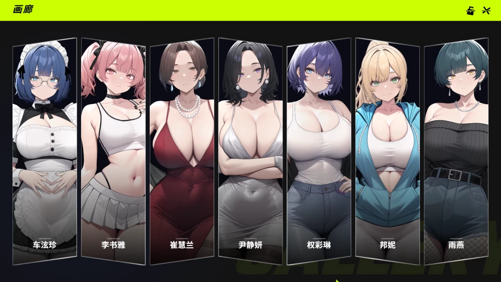 【自购】报复:拿下老板的妻子姐妹和母亲1.7.0【PC+全CG】SPITE [3+1.36G][百度盘]