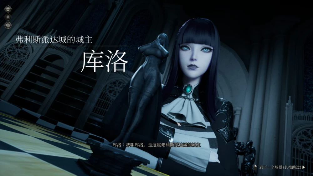 3D大作动态PC魔女的侵袭：库洛的房间 V0.5.0 官方中文版2.8G [1p+2.8G][百度盘]