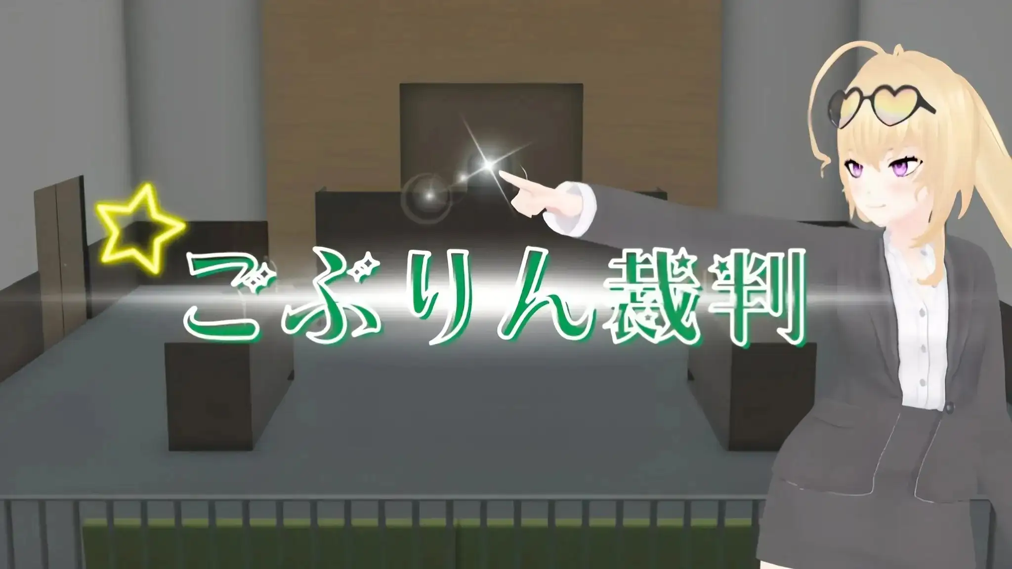 【SLG】哥布林审判1.0.0AI汉化 [1+1.17G][百度盘]