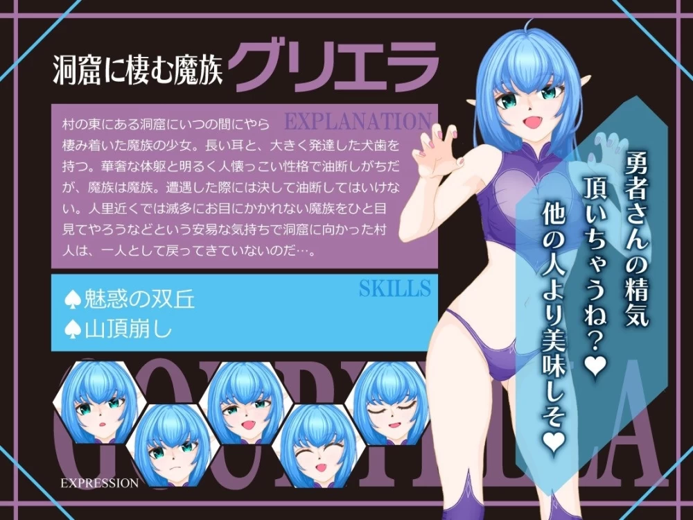 [新作PCRPG汉化] 我们无法抗拒诱惑！被太过色的技能堕落的V新人勇者 [2G] [1+2G][百度盘]