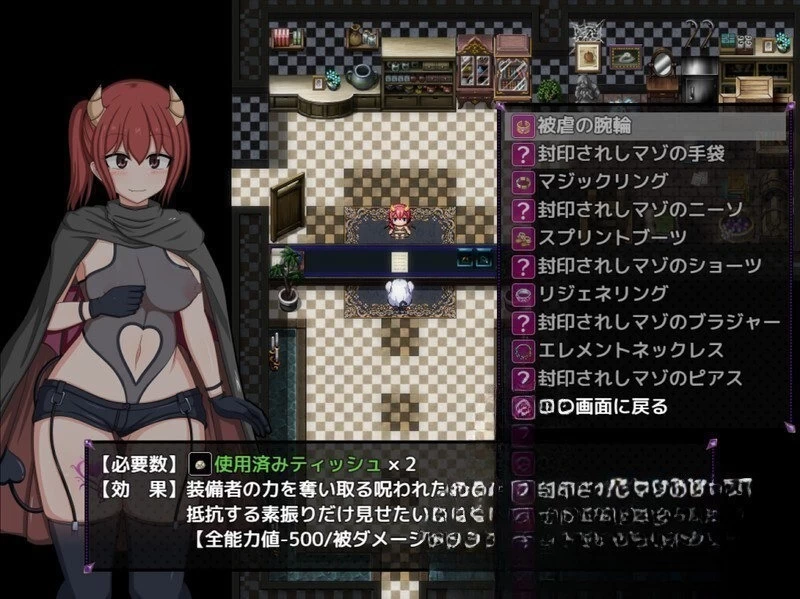 【更新/PC/RPG/机翻汉化】风纪委员会梦见女淫魔吗 風紀委員は女淫魔 v1.10 存档 [1+2G][百度盘]