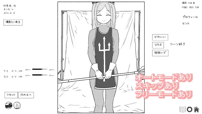 [SLG汉化PC]青梅竹马的色情角色扮演摄影会 幼馴染のエッチ… [1+400M][百度盘]