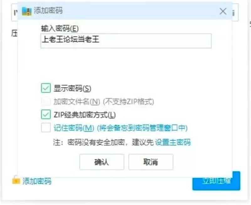 【SLG/AI汉化】漏洞百出.与姨妈和堂妹的同居生活 V1.7.0【安卓/2.02G】 [1+2.02G][百度盘]
