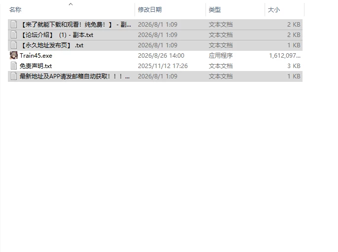 [日式SLG/更新] 45号电车 45番電車 V1.0.6.3 官中步兵版 [1+1.60G][百度盘]