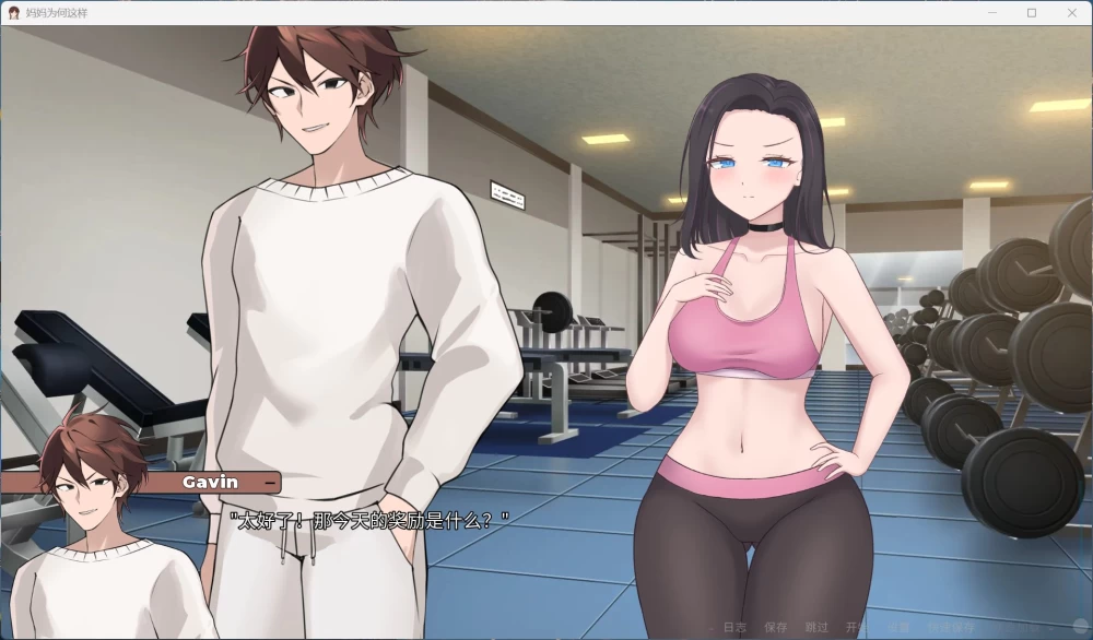 【欧美SLG动态】妈妈为何这样 V0.6.3安卓+PC官方中文版【6.5G】 [1P+6.5G][百度盘]