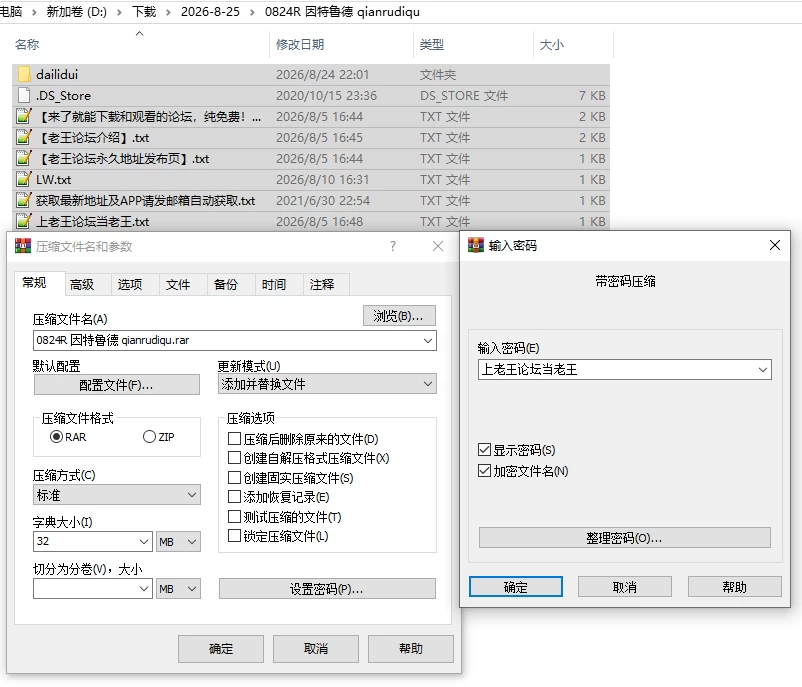 PC/RPG推荐【女主堕落】艾丽丝·因特鲁德MZ～潜入敌区Ver0.22 [1+解压前692MB][百度盘]