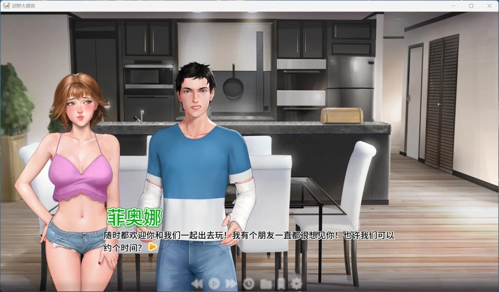 【欧美SLG/动态】PC郊区王子 V1.1.0 官方中文版+迷你DLC/5.4G [1P+5.4G][百度盘]