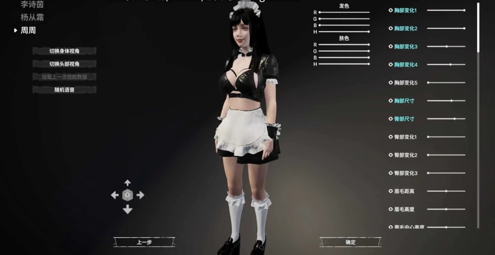 pc[3DACT动态官中中文配音] 孤岛笔记2.00_2026.8.09 [1+17G][百度盘]