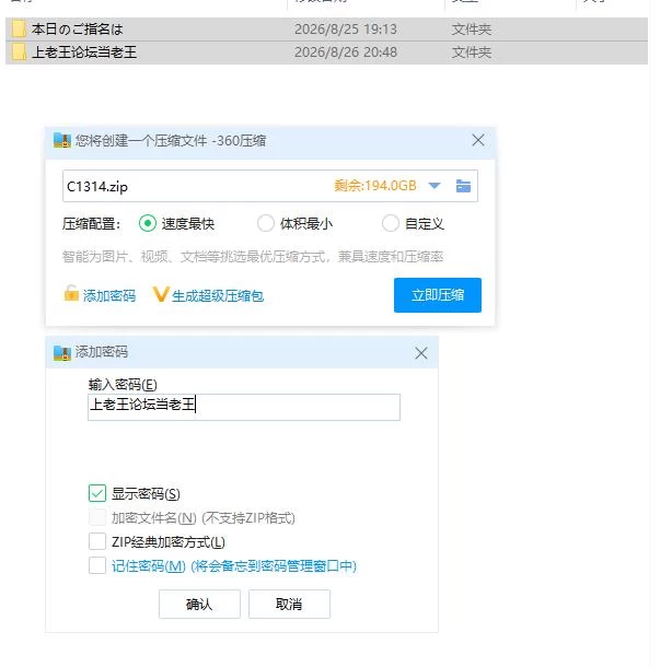 pc今日您要指名谁？～泡姬们的极致服务～ v1.0.3 生肉版 [1+1.64g][百度盘]