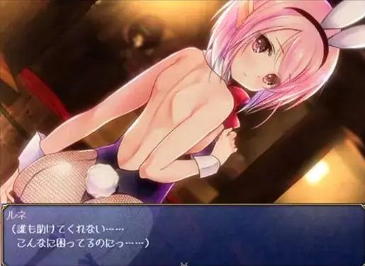【PC/汉化版/CG/RPG/3G】露奈的药店 Ver1.76 精修汉化版+全CG存档+全动画汉化版+安卓模拟器+RPG神作&补+3G