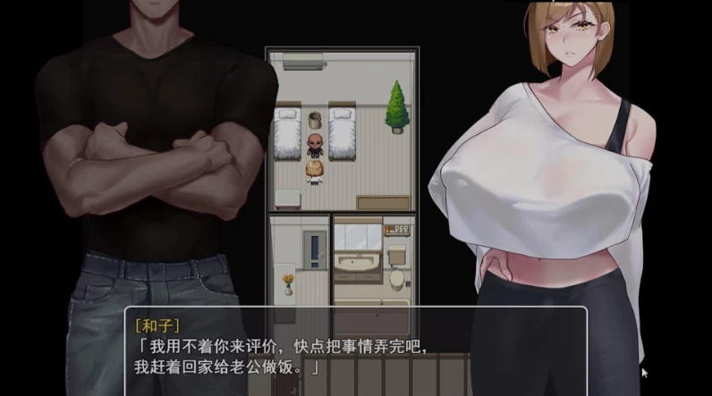 被击垮而堕落的强气人妻1.0官中步兵版【PC+安卓模拟器+日… [1+300MB][百度盘]