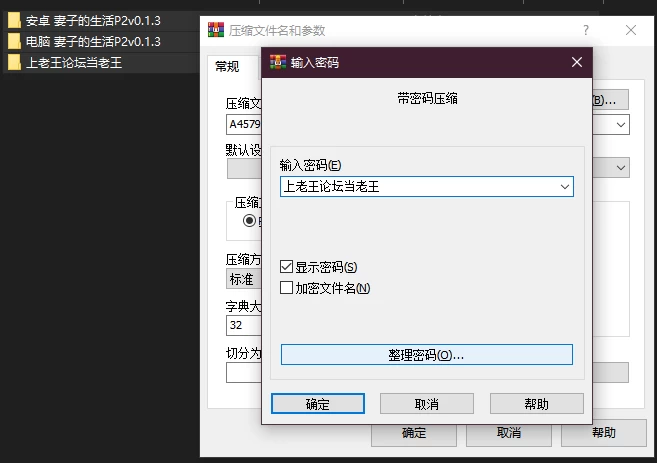 PC+安卓–妻子的生活P2 A Wife’s Life, Part 2 v0.1.3 AI版 [1+2.04G][百度盘]