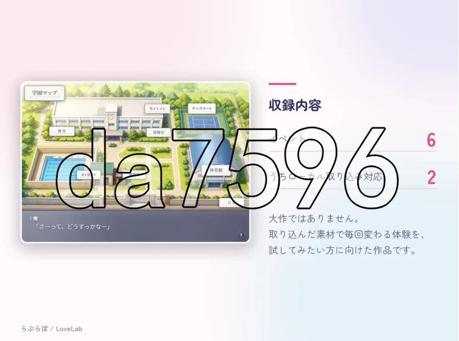 pc飞机杯青梅竹马的伊织酱 オナホなじみの伊織ちゃん v0.1… [1+868m][百度盘]