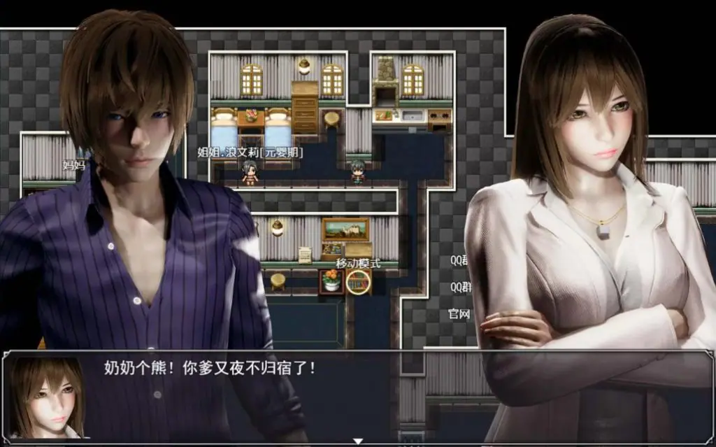 【安卓/PC/中文/RPG/6.0G】洪荒启示录 官方中文版 PC+安卓 国产修真RPG游戏&补+6.0G