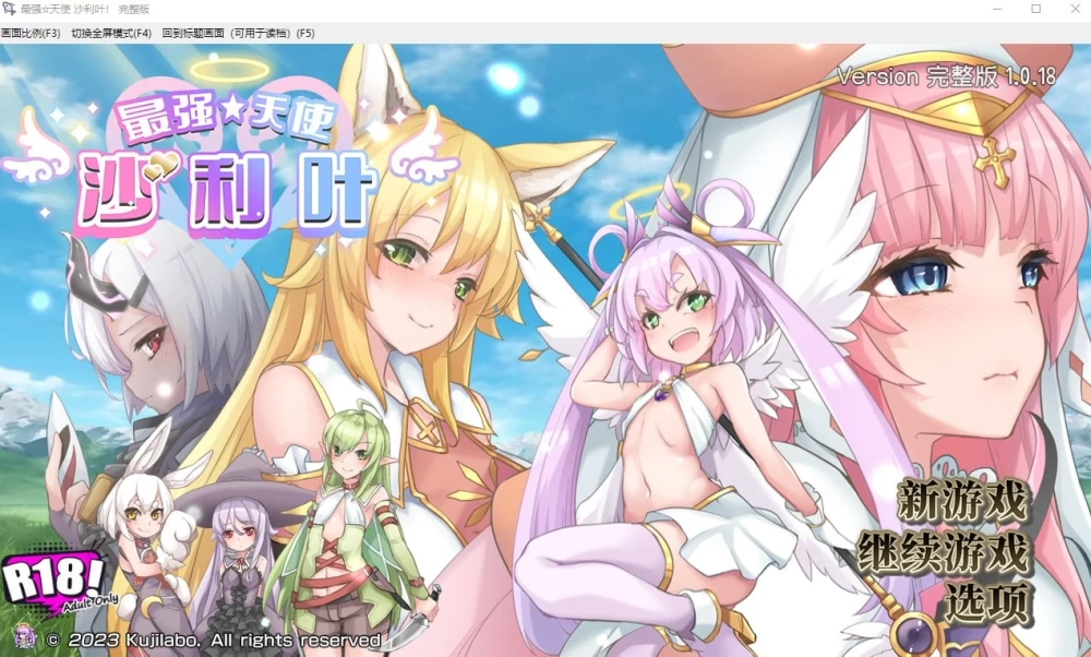 [PC/RPG/官中/步兵] 最强☆天使 沙利叶！ ザラキエル! v1.0.18+存档 [1+2.5G][百度盘]