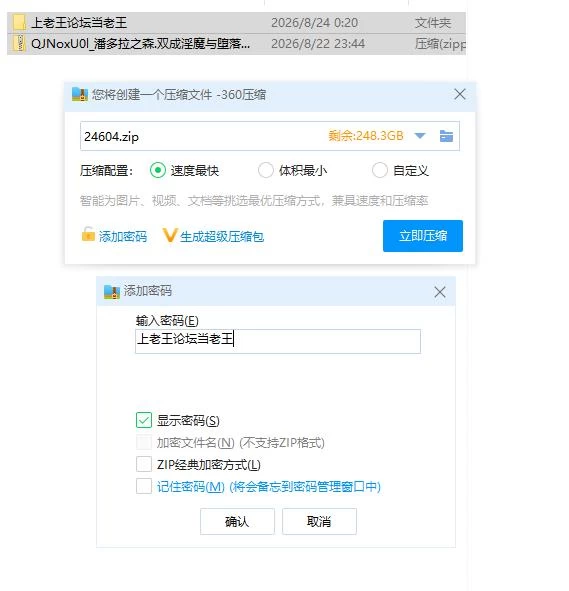 Sylvia/西尔维娅 V1.0.0【安卓 [1+582m][百度盘]