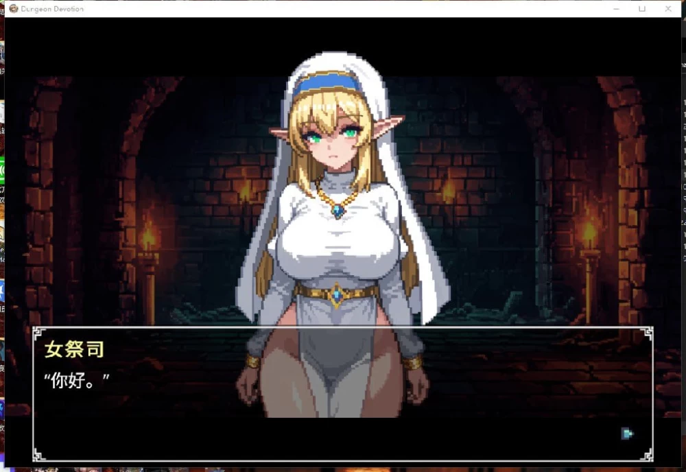 [SLG/2D/日式]地牢誓约 Dungeon Devotion v1.91 官方中文步兵版[PC/1… [1+181M][百度盘]