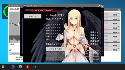 [日式SLG/羞辱/PC] 虚拟主播 Vtuber Hack v26.08.14 官中版+存档 [1+8.5G][百度盘]