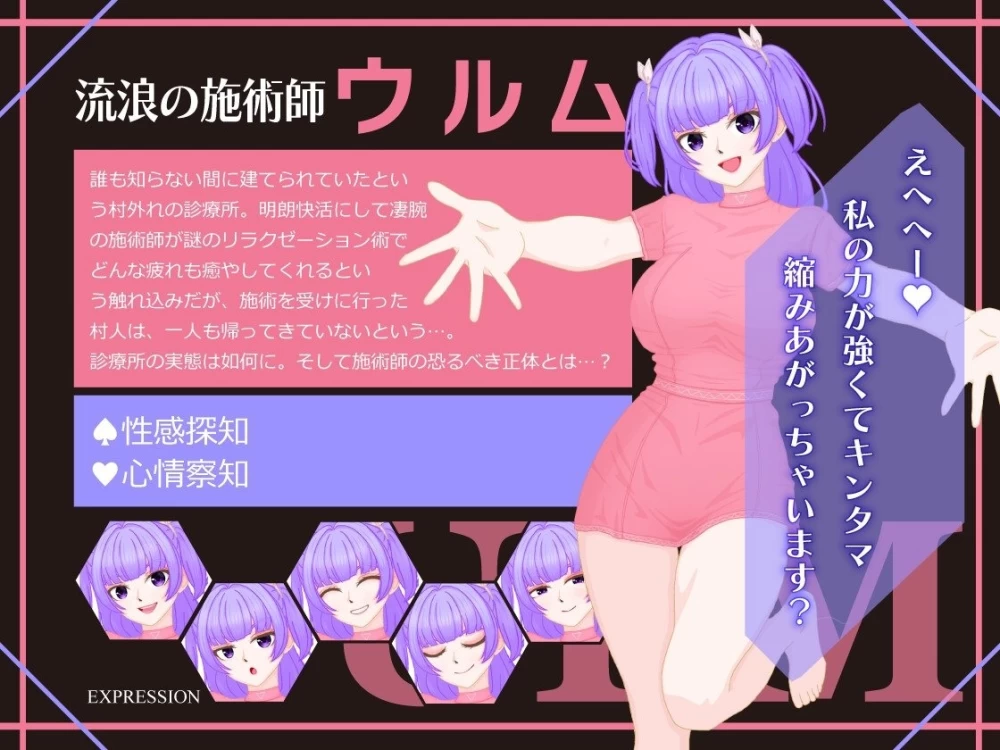 [新作PCRPG汉化] 我们无法抗拒诱惑！被太过色的技能堕落的V新人勇者 [2G] [1+2G][百度盘]