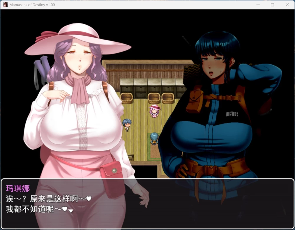 PC热门RPG命运相牵：妈妈们的恋爱物语 AI汉化版+存档【2.4G】 [1P+2.4G][百度盘]