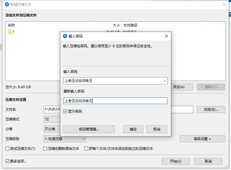 【更新/PC/NTR/无码官中】刀剑 SAO~气息遮断魔法陷阱Ⅱβ8.5 [1+9G][百度盘]