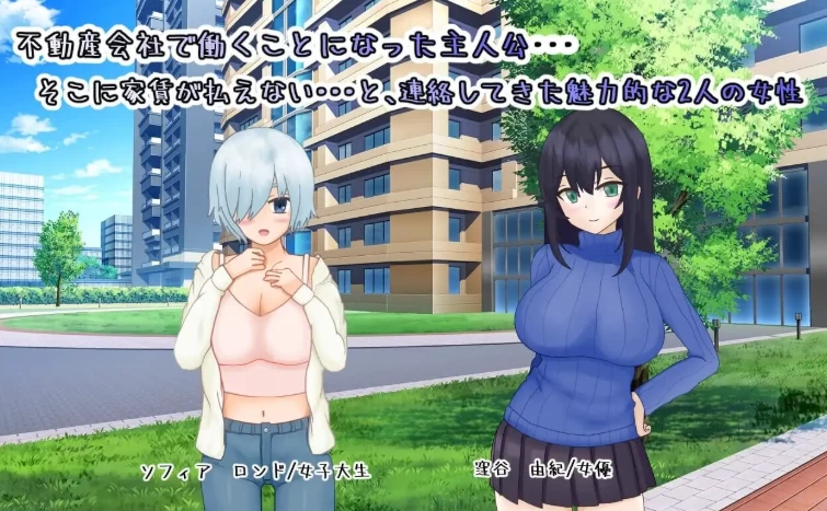 新作[日式RPGpc] 海王不动产～收租物语V2.0.2 内嵌AI汉化存档 [1+430M][百度盘]