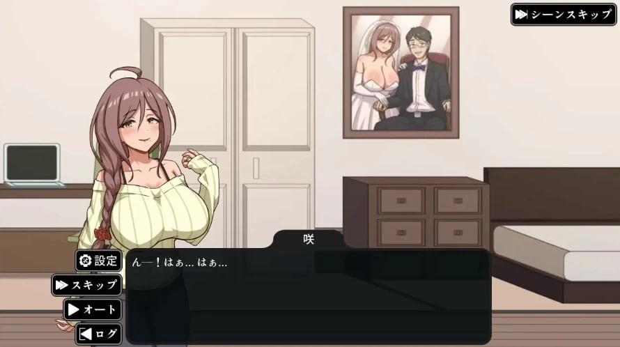 NTR家族(正式版)1.2.0 官中版【PC [1+260m][百度盘]
