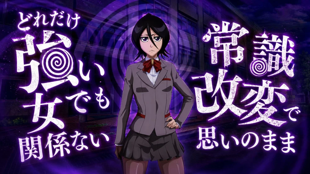 【更新/MTool/RPG/PC/校园/NTR】校则改变 被变成肝物宅男的校园 [1+1.5g][多种下载方式]