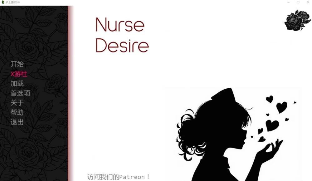 [更新/PC/安卓/SLG/动态/汉化] 护士情欲 NurseDesire v1.0 [1+700M][百度盘]