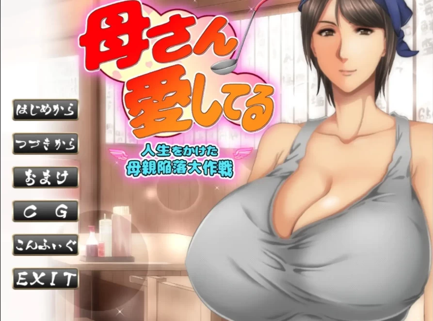 妈妈我爱你.v1.0.0【安卓 [1+673m][百度盘]